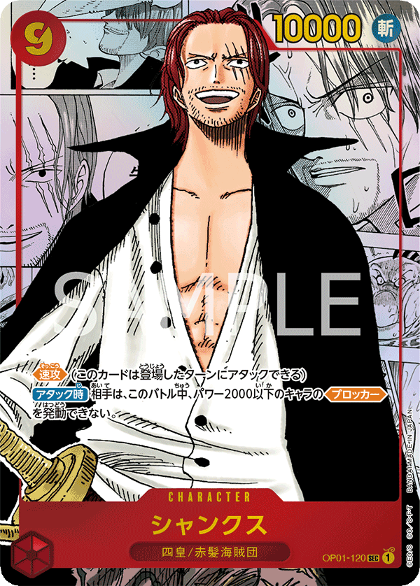 Shanks (Parallel)